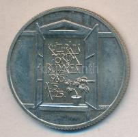 1985. 100Ft "Kulturális fórum" T:BU