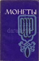 Szovjet fémpénzkatalógus 1921-1967