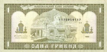 5db különféle bankjegy T:I,II,III
5 different banknotes C:Unc,XF,F