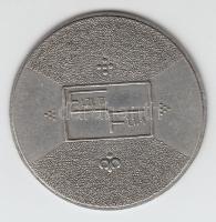 "Elzett Budapest" bárca T:2