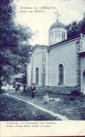 Svishtov Monastery Holy Mother of God (EB)