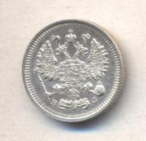 Oroszország 1915. 10k Ag T:1-
Russia 1915. 10 Kopeks Ag C:AU