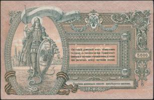 Oroszország / Orosz Szovjet Szövetségi Szocialista Köztársaság 1918. 1R + 100R + Dél Oroszország 191...