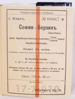 Das grosse Buch der Eisenbahn. Hrsg. Frank Grube-Gerhard Richter. Hamburg, 1979, Hoffmann und Campe....