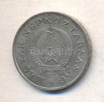 1950. 2Ft "P.V." jelzésű PRÓBAVERET! T:1- Csak 2000db! R!