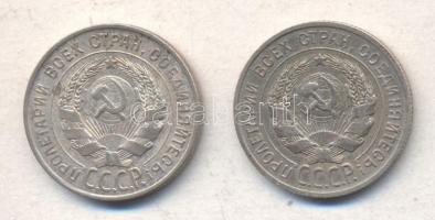 Szovjetunió 1925. 20k Ag + 1928. 20k Ag T:2
Soviet Union 1925. 20 kopeks Ag + 1928. 20 kopeks Ag C:X...