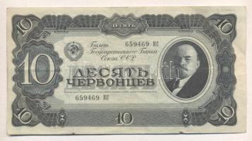 Szovjetunió 1937. 10Ch T:II- Soviet Union 1937. 10 Chervonetz C:VF