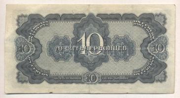 Szovjetunió 1937. 10Ch T:II-
Soviet Union 1937. 10 Chervonetz C:VF