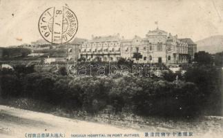 Port Arthur Hospital (EK)