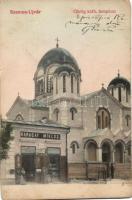 Szamosújvár Greek catholic church, the shop of Miklós Haragay (small tear)