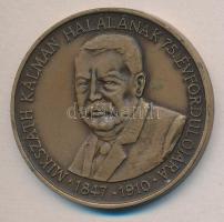 Bognár György (1944-) 1985. "MÉE Nógrád megyei szervezete / Mikszáth Kálmán halálának 75. évfordulója" Br emlékérem (42,5mm) T:1