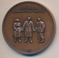 Simon Ferenc (1922-) 1997. " 30 éves a szolnoki MÁV Kórház" Br emlékérem (42,5mm) T:1