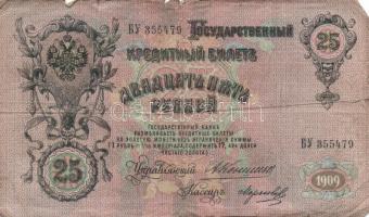 Német Birodalom/Weimari Köztársaság 1920. 50M T:III- + Oroszország 1909-12. 5R szign.:Konshin T:IV +...