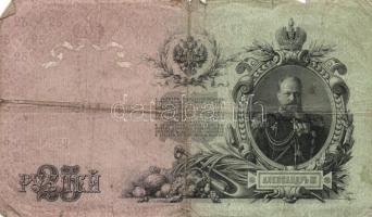 Német Birodalom/Weimari Köztársaság 1920. 50M T:III- + Oroszország 1909-12. 5R szign.:Konshin T:IV +...