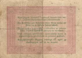 1848. 5Ft "Kossuth bankó" piros T:III