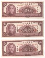 Kína/ Kwangtung Provincial Bank 1949. 10Y (3x) egymás utáni sorszámmal T:I China/Kwangtung Provincial Bank 1949. 10 Yuan (3x) sequential serial number C:Unc