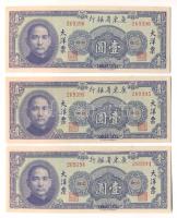 Kína/ Kwangtung Provincial Bank 1949. 1Y (3x) egymás utáni sorszámmal T:I China/Kwangtung Provincial Bank 1949. 1 Yuan (3x) sequential serial number C:Unc