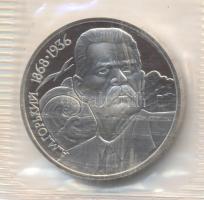 Szovjetunió 1988. 1R "Maxim Gorkij" T:PP Soviet Union 1988. 1 Ruble "Maxim Gorkij" C:PP