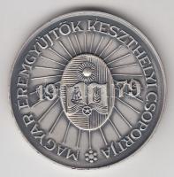 Képíró Zoltán (1944-1981) 1979. MÉE "25 éves Keszthely város" ffém emlékérem (42,5mm) T:1