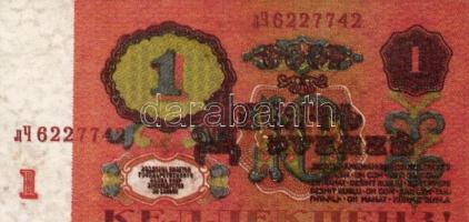 9db (8klf) színházi kellékpénz, közte 10$ "Az örökös" Sinkovits Imre - Zolnai Zs./Latinovi...