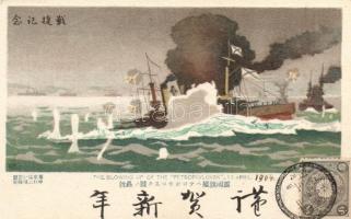 Russo-Japanese War, the blowing up of the Petropavlovsk 13 April