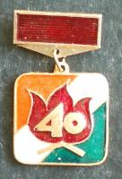 1952-1983. 3db szocialista kitüntetés adományozói okirata: "Magyar Népköztársasági Érdemérem ar...