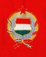 A Dunai Flottila rendszeresített hadilobogója Kádár címerrel / War-flag of the Danube Fleet ships 75...