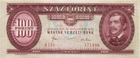 1980. 100Ft vágáshibás T:I