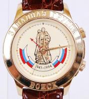 1994 A szovjet hadsereg NDK-ból történt kivonulása emlékére a hadsereg főtisztjeinek adományozott me...