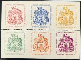 1938 Miskolci Múzeumpártoló Egyesület III. Miskolci Bélyegkiállítás, 1 sor fogazás