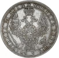 Oroszország 1855. 1R Ag "Kétfejű Sas" Szent Pétervár (20.58g) T:2-,2
Russia 1855. Rouble A...