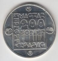 1985. 200Ft Ag "Természetvédelem-vadmacska" tervező: Fülöp Zoltán T:BU