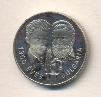 1981. 100Ft "Bulgária 1300 éves" T:PP