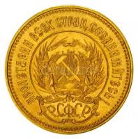 Szovjetunió 1976. 1Ch(10 Rubel) Au (8,6g/0.900) T:1-,2
Soviet Union 1976. 1 Chervonetz (10 Roubles) ...