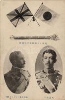 George V and Hirohito, Japanese propaganda (EK)