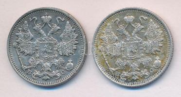 Oroszország 1915. 15k Ag + 1916. 15k Ag T:1-,2
Russia 1915. 15 Kopeks Ag + 1916. 15 kopeks Ag C:AU,X...