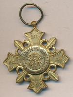 1888 Vatikán "Pro ecclesie et pontifice - Leo XIII." érdemkereszt T:2 /
1888 Vatican award...
