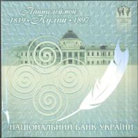 Ukrajna 1819-1897. "Panteleimon Kulish" papírpénz tervezet, papírtokban, ismertetőjegyek leírásával T:I Ukraine 1819-1897. "Panteleimon Kulish" Specimen paper money in original paper case with description C:UNC