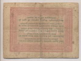 1848. 5Ft "Kossuth bankó" piros T:III