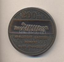 Lengyelország 1982. Gdansk hajózási Br emlékérem (60mm) T:2
Poland 1977. Gdansk commemorative Br med...