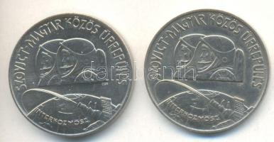 1980. 100Ft "Szovjet-magyar közös űrrepülés" (2x) T:BU