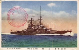 H.I.J.M.S. Kongo (EB)