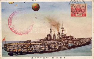 H.I.J.M.S. Kongo (EB)