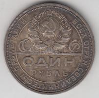 Szovjetunió 1924. 1R Ag T:2- 
Soviet Union 1924. 1 Rouble Ag C:VF