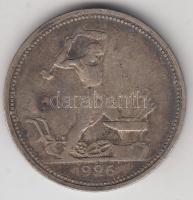 Szovjetunió 1926. 50k Ag T:2- Soviet Union 1926. 50 Kopeks Ag C:VF