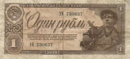 12db vegyes bankjegy, közte "Vöröshadsereg Parancsnoksága" 2P,5P,10P + Csehszlovákia 1927....