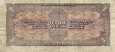 12db vegyes bankjegy, közte "Vöröshadsereg Parancsnoksága" 2P,5P,10P + Csehszlovákia 1927....