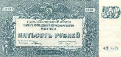 Oroszország 1917. 1000R + 1918. 10R + Orosz Polgárháború/ Kelet-Szibéria/ Csita 1920. 500R kék (2x) ...