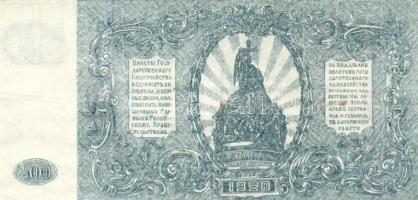 Oroszország 1917. 1000R + 1918. 10R + Orosz Polgárháború/ Kelet-Szibéria/ Csita 1920. 500R kék (2x) ...