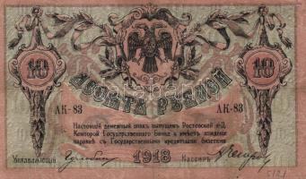 Oroszország 1917. 1000R + 1918. 10R + Orosz Polgárháború/ Kelet-Szibéria/ Csita 1920. 500R kék (2x) ...